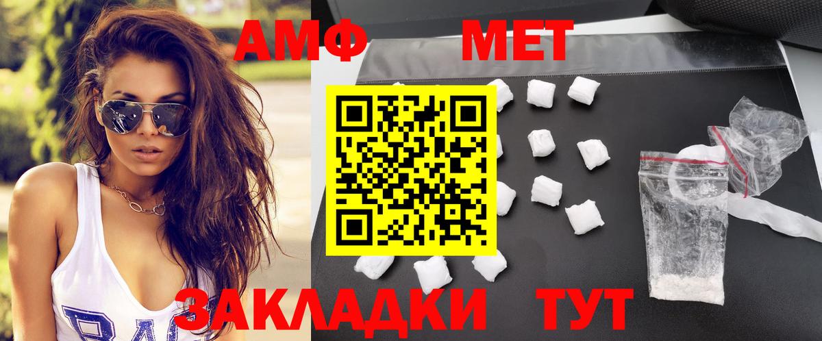 Amphetamine 97%  Вход с VPN  Amphetamine  Оренбург 