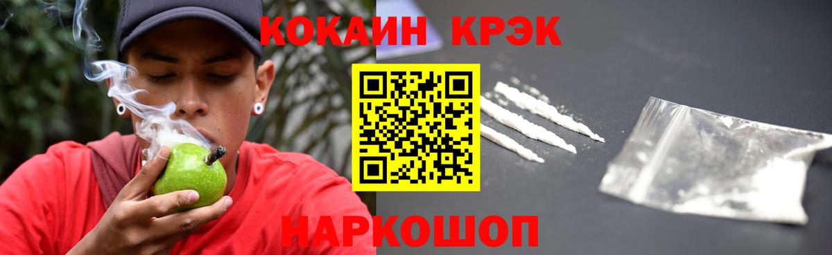 Кокаин Боливия Оренбург