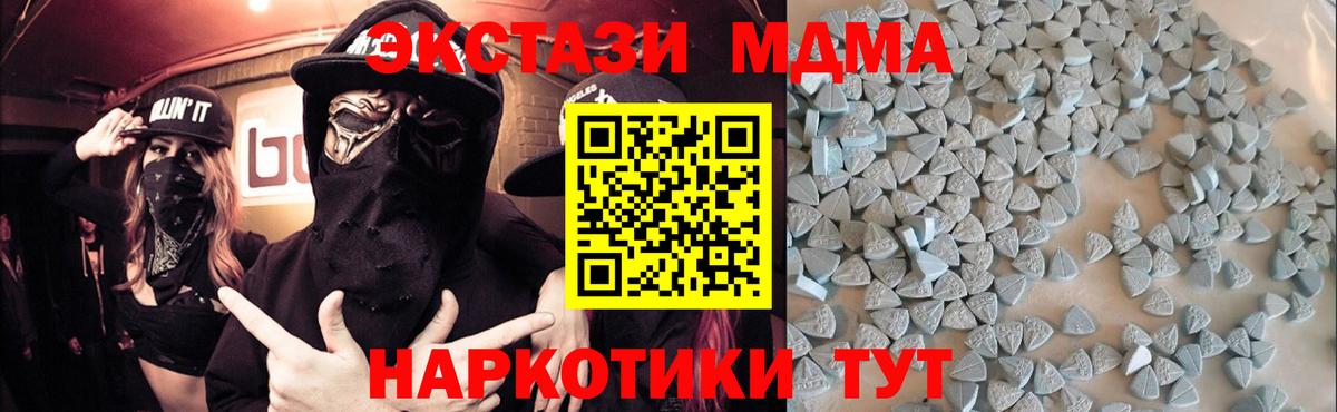 Экстази louis Vuitton Оренбург