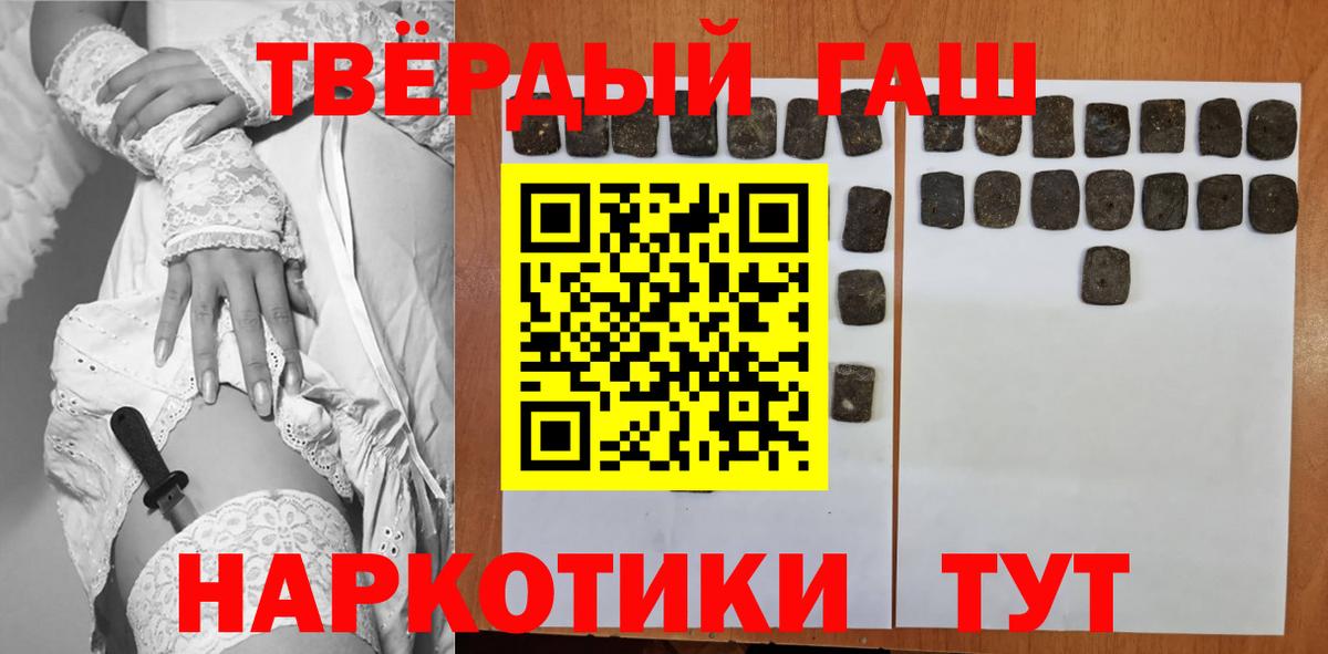 ГАШИШ VHQ Оренбург
