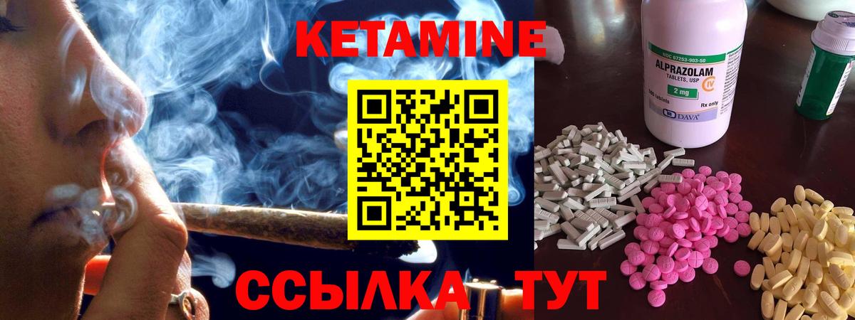 блэк спрут ссылка  Кетамин VHQ  Вход с VPN  Оренбург  КЕТАМИН VHQ 