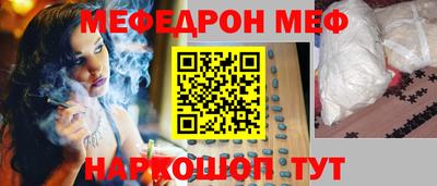 спайс Рязань