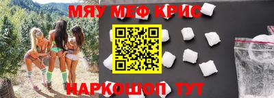 тгк Рыбинск
