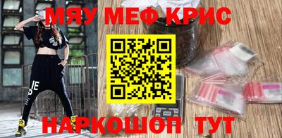 метадон Рузаевка