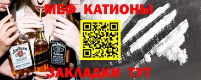 метадон Рузаевка