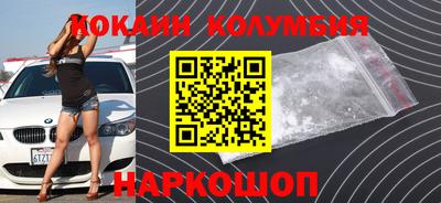 спайс Рязань
