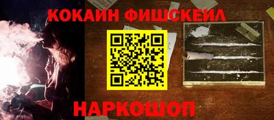спайс Рязань
