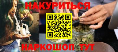 тгк Рыбинск
