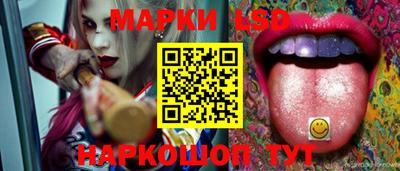 спайс Рязань
