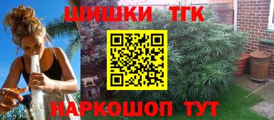тгк Рыбинск