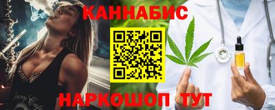 тгк Рыбинск