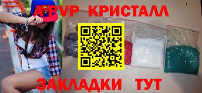 спайс Рязань
