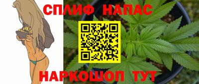 спайс Рязань