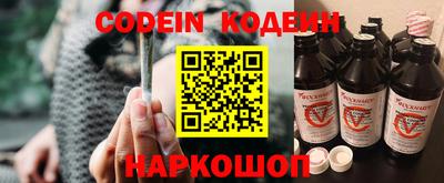 тгк Рыбинск