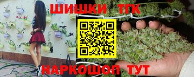 тгк Рыбинск