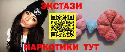 метадон Рузаевка
