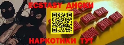 тгк Рыбинск