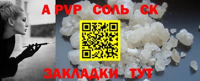 метадон Рузаевка