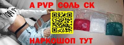 спайс Рязань