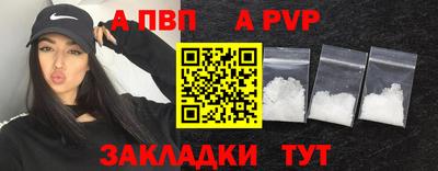тгк Рыбинск