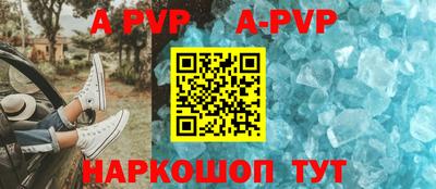 спайс Рязань