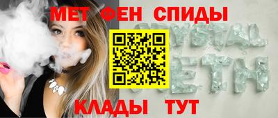 спайс Рязань