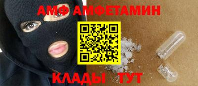 спайс Рязань