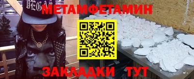 спайс Рязань