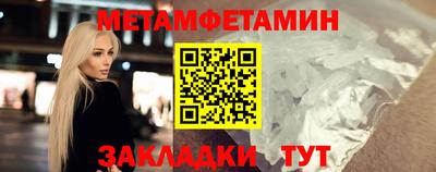 спайс Рязань