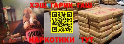 метадон Рузаевка
