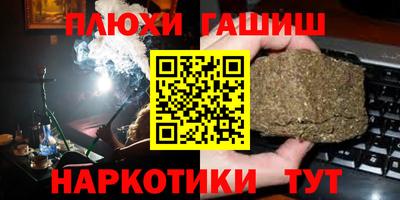 метадон Рузаевка