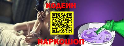 тгк Рыбинск