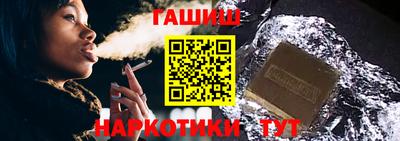 спайс Рязань