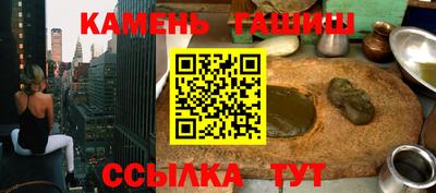тгк Рыбинск