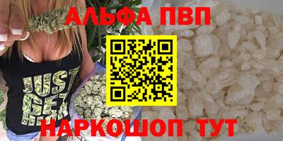 метадон Рузаевка