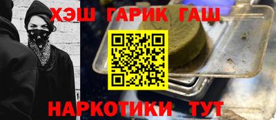 тгк Рыбинск