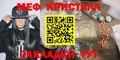 спайс Рязань