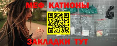 метадон Рузаевка