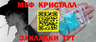 спайс Рязань