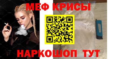 тгк Рыбинск