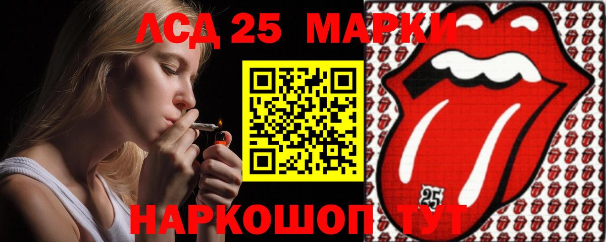 Лсд 25 экстази кислота Оренбург