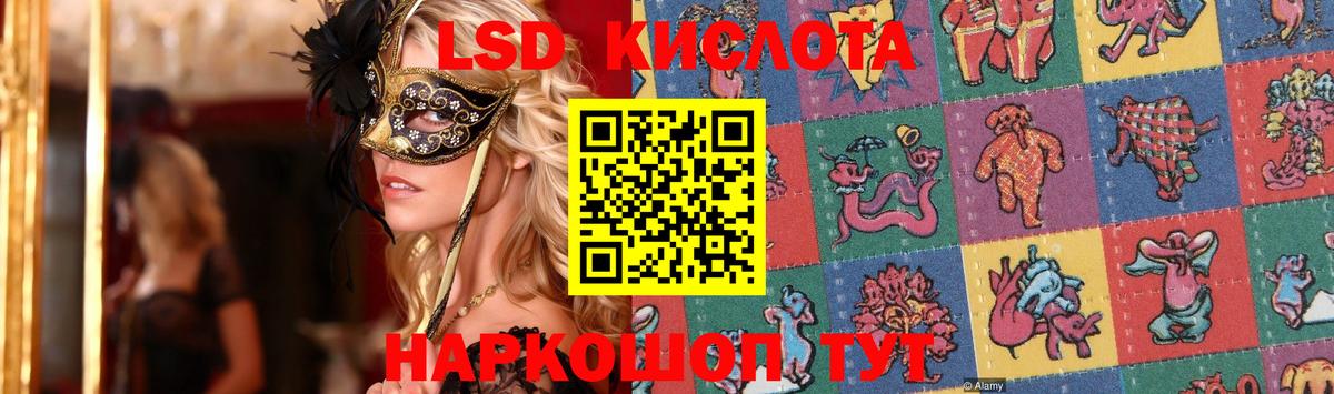 Оренбург  Лсд 25 экстази ecstasy  Вход с VPN 