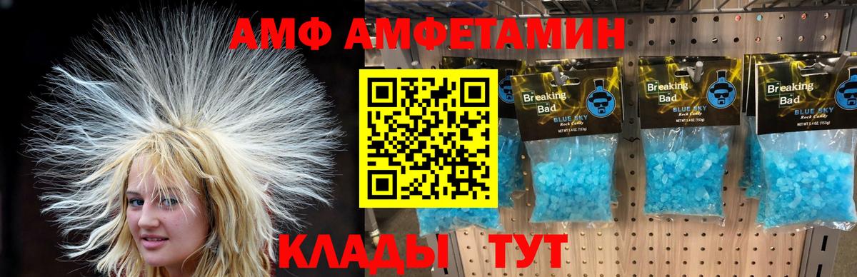 Меф мяу мяу Оренбург