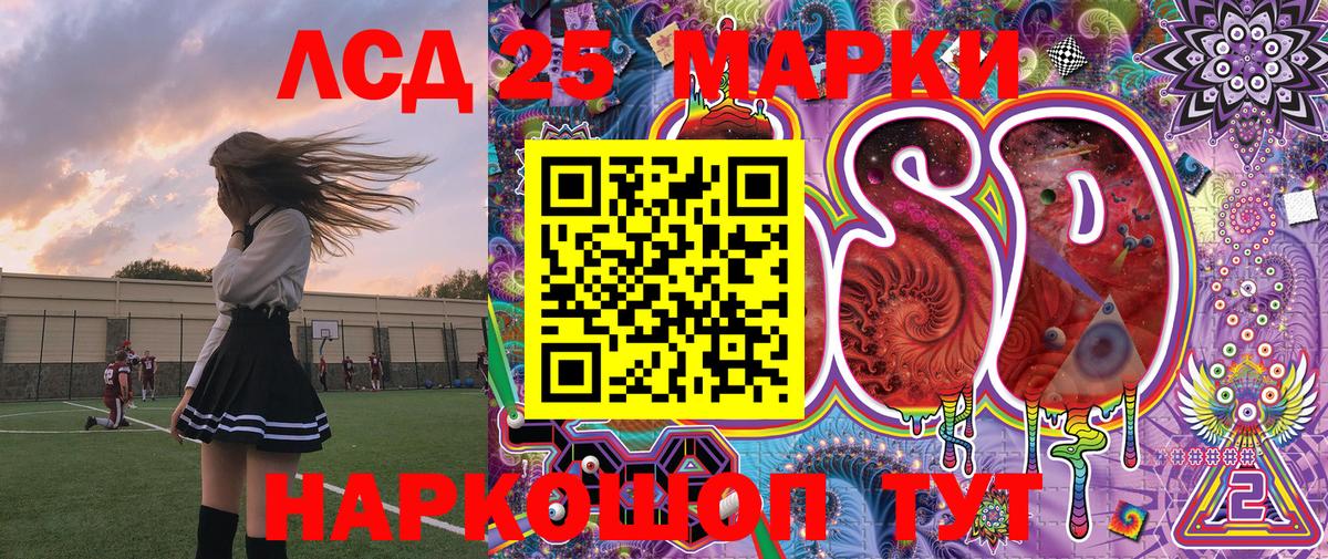 Марки N-bome 1,5мг  Вход с VPN  Оренбург 
